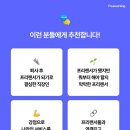 코투원