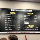 기막힌뒷고기양학점 이미지