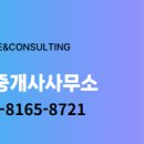2단지삼성공인중개사사무소 이미지