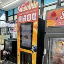 GS25뉴부곡점 | GS25 리얼 스무디 일본 편의점 과일 스무디 느낌 딸기바나나 후기