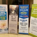 무등파크호텔사우나 이미지