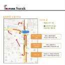 레푸스 수락산역점 이미지