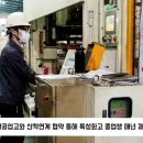 (주)새해성 - 칠곡군 | (주)새해성