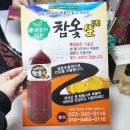횡성참옻 이미지