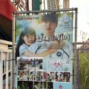 운정리 | [당진 여행지 추천] 선재업고튀어 드라마 촬영지! “삽교호 놀이동산” 후기