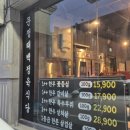 문정동맛집 문정동한우투뿔전문점 문정태백정육
