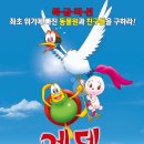 (주)에덴엔터테인먼트 이미지
