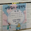김해 10개월 아기랑 가기 좋은 키즈카페 샤랄랄라 방문 후기