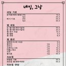 그날;네일 이미지