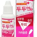 백제약품㈜ 이미지