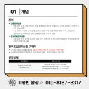 다드림 행정사사무소 이미지