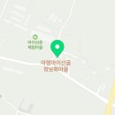 마령면덕천보건진료소 이미지
