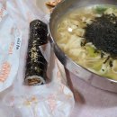 해밀김밥