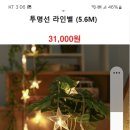 아이방 조명 골라주세요 이미지