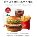 한국맥도날드진주 이미지