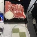 우삼집 이미지