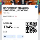 CGV천안 5관 이미지