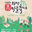 영천슈퍼 이미지
