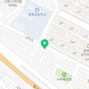가마치통닭굴화점 네이버블로그