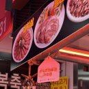 은희축산 이미지