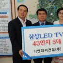 주식회사 티앤제이 이미지