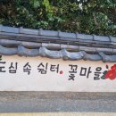 목서원