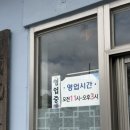 울산 남구 냉면 맛집 함흥냉면 전문점 내돈내산 후기 주차
