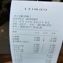 성주관광주유소 | 군산-부안 1박 2일 여행 (지린성, 이성당, 부안관광호텔, 채석강)