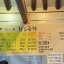달팽이가 그린 집 이미지