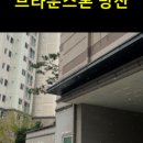 인천현대승강기 이미지