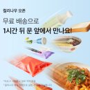 강수식품 이미지