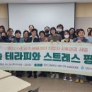 숲테라피 이미지