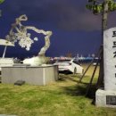 두호동 두무치 이미지