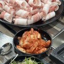 이모네 대패삼겹살 네이버블로그