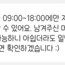 ㅋㅋ아니 아이디어스에서 뭐 주문했는데 이미지