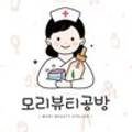 모리공방 이미지