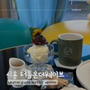 온더웨이브 이미지