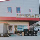 오토카플러스 | 순천 손세차장 추천 : 오토카플러스
