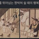 (주)참좋은일터 이미지