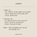 주식회사 리한컬쳐