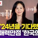 흑진주 - 부안군 시장길 16-2 | 흑진주