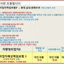 마스타종합정비 이미지