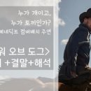 쏘잉하루 이미지