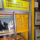 관악중학교 | 서울대입구 스마일명품찹쌀꽈배기 내돈내산, 청결함에 반한 관악중부시장 맛집 후기