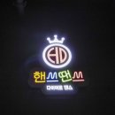 댄스플렉스학원 | 다이어트댄스학원인테리어 공간분리 잘 된 30평대 면목동 핸쓰땐쓰 완공 후기