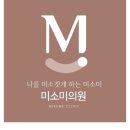 지앤미의원 이미지