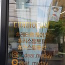 마이데이케이크 이미지