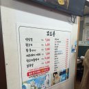 꼬스븐 이미지