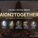 아이온