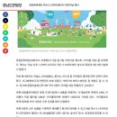 우리들 세상 | 어린이날 축제 &#39;우리들 세상&#39; 인디밴드 올옷의 공연 후기 (315아트센터)